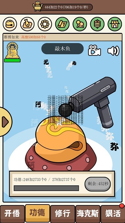 散修生活模擬器安卓版 v1.0.2 手機(jī)版 2