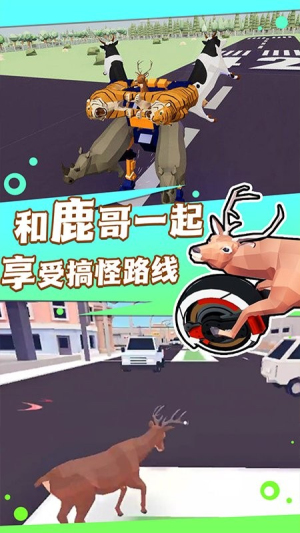 企鵝努力飛 v1.27 安卓版 0