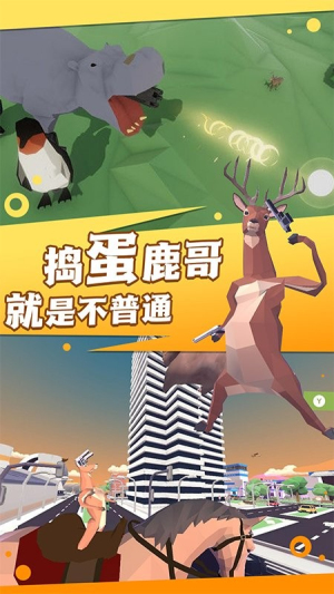 企鵝努力飛 v1.27 安卓版 1