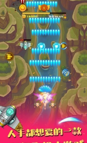 榮耀飛機(jī) v1.3.2 安卓版 0