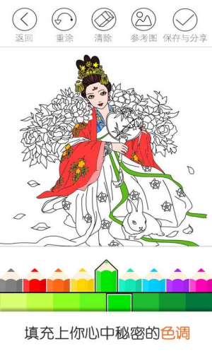 我想靜靜涂色 v1.25 安卓版 0