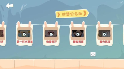 化妝我最美最新版 v1.0.0 安卓版 0