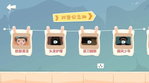 化妝我最美最新版 v1.0.0 安卓版 2