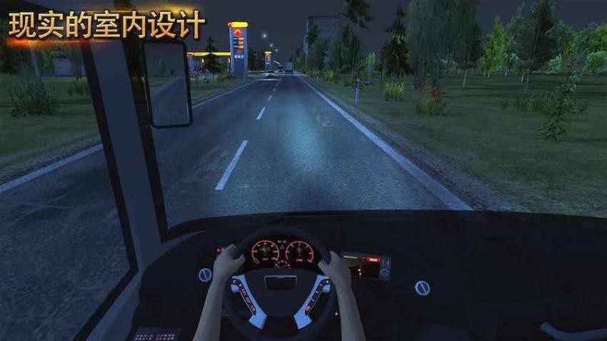 大巴城市駕駛安卓版 v1.0 手機(jī)版 1