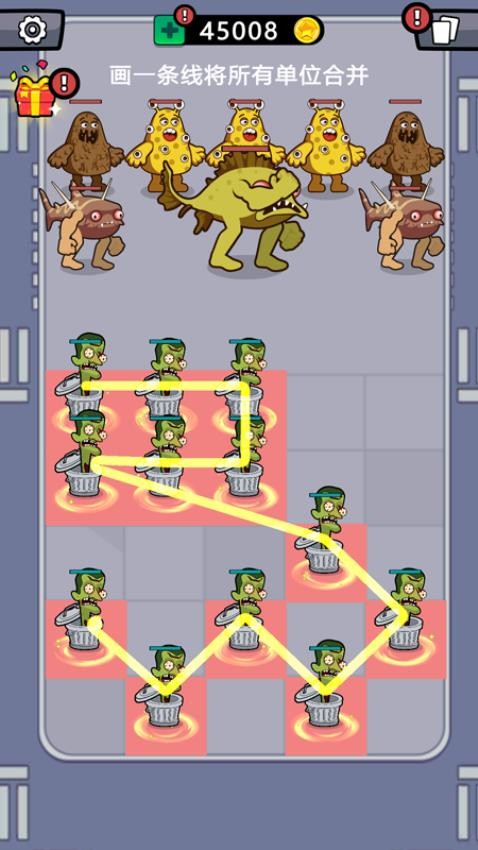 戰(zhàn)斗小小兵手機版 v1.0.0 安卓版 2