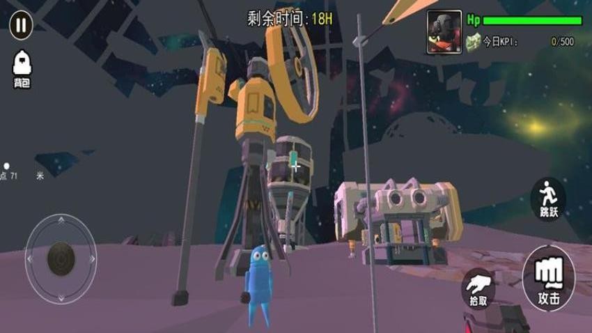 監控探員 v1.2 手機版 1