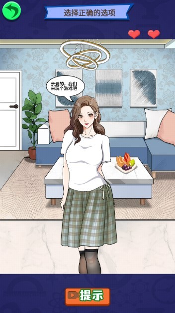 笑出腹肌 v1.0 最新版 0