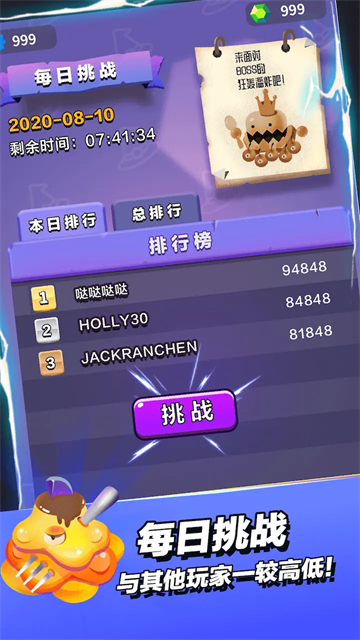 小小法師手機(jī)版 v2.5.1 安卓版 0