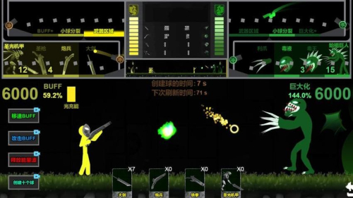 我軍團(tuán)賊猛 v1.0.0 安卓版 0
