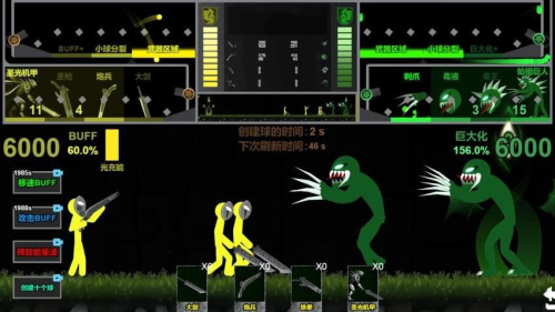 我軍團(tuán)賊猛 v1.0.0 安卓版 2