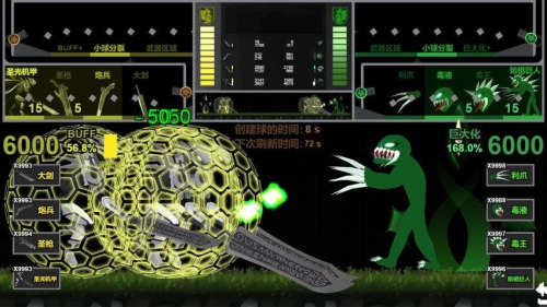 我軍團(tuán)賊猛 v1.0.0 安卓版 1