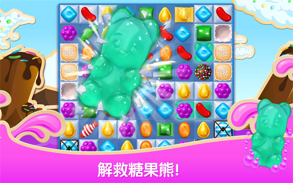 Candy Crush Soda v1.293.4 安卓版 0