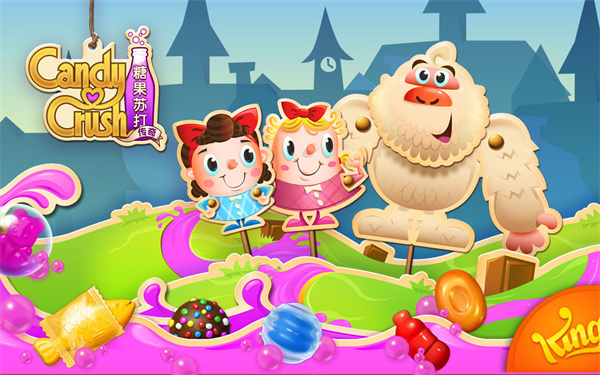 Candy Crush Soda v1.293.4 安卓版 1