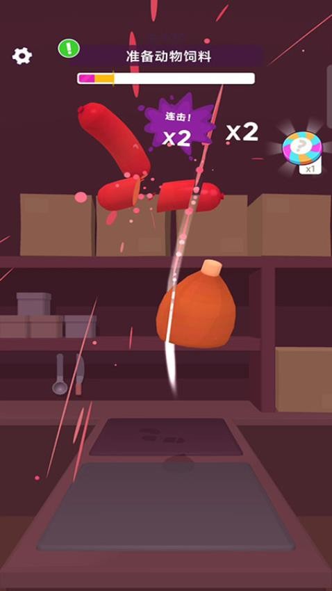 歡樂寵物之家 v187.1.3 安卓版 2
