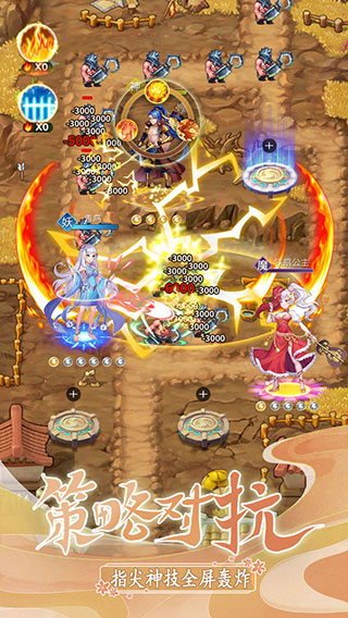 萌萌守衛塔防 v3.1.0.00010005 安卓版 2