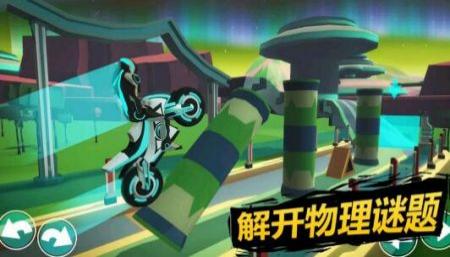 超級(jí)摩托王 v1.0.0 安卓版 2