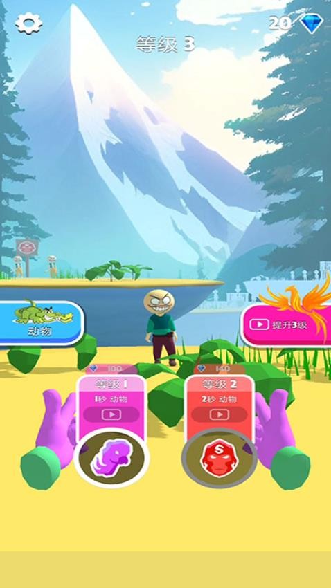 怪獸沖沖沖 v187.1.5 安卓版 0