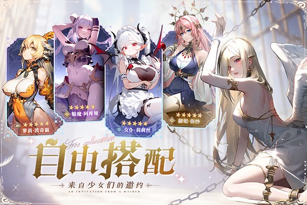 永夜降臨復(fù)蘇買買緹婭冰盾隊(duì)搭配指南 v2.2.9 安卓版 1