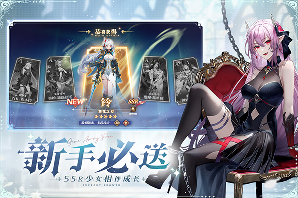 永夜降臨復(fù)蘇買買緹婭冰盾隊(duì)搭配指南 v2.2.9 安卓版 0
