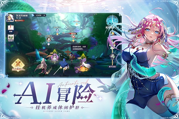 永夜降臨復(fù)蘇買買緹婭冰盾隊(duì)搭配指南 v2.2.9 安卓版 2