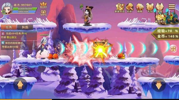 我冒險特牛 v1.1.6.28 安卓版 0