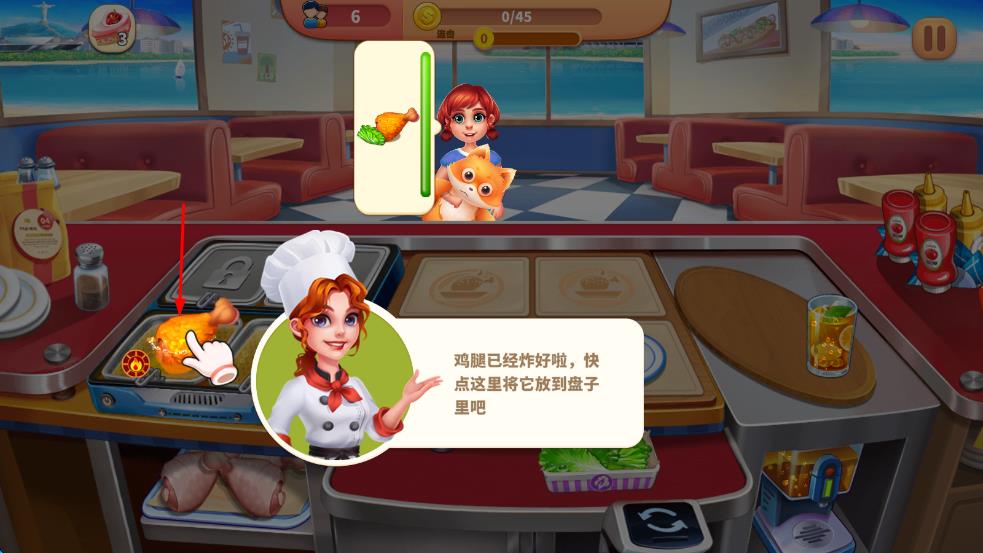 烹飪廚師 v1.0.0.11 安卓版 2