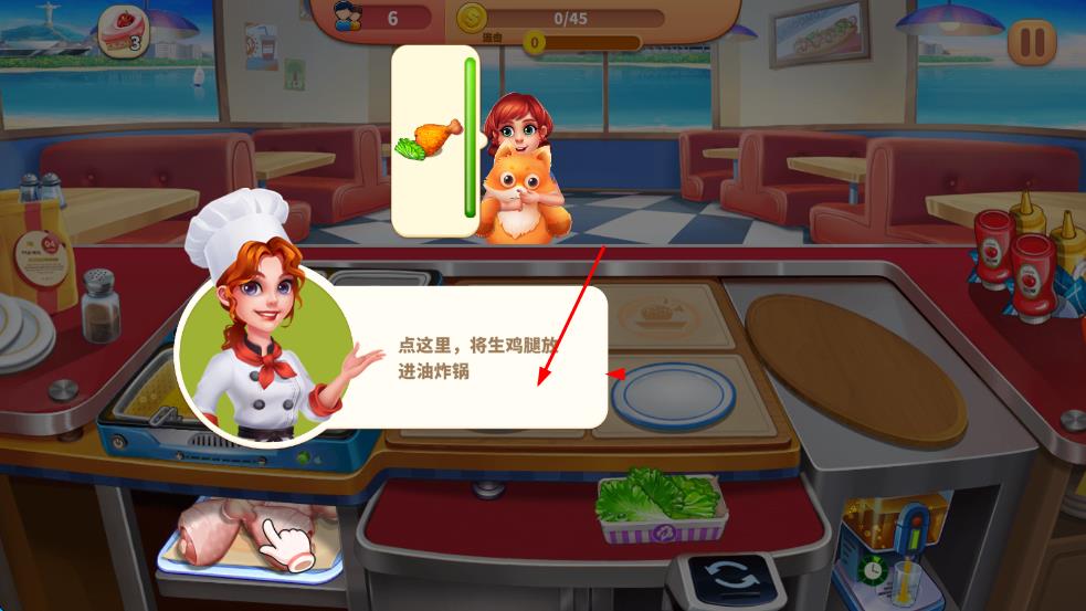 烹飪廚師 v1.0.0.11 安卓版 0