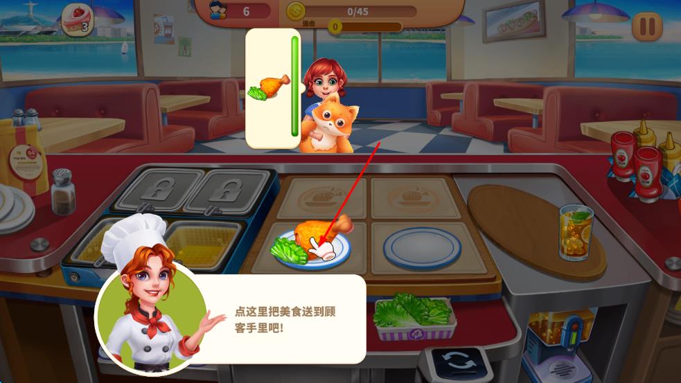 烹飪廚師 v1.0.0.11 安卓版 1