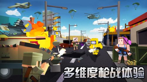 雷雷霆大作戰(zhàn) v1.0 安卓版 1