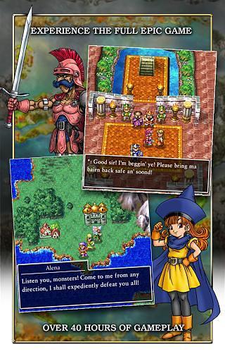 勇者斗惡龍IV v1.1.1 安卓版 2