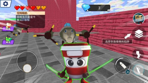 卡布奇諾忍者 v1.0 安卓版 1