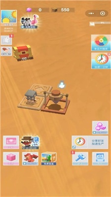 我的沙漠世界 v1.23 安卓版 0