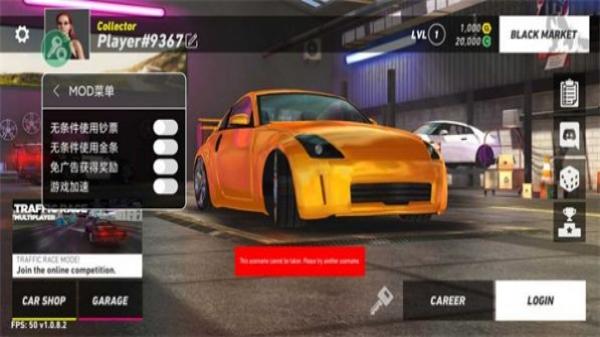 俱樂(lè)部R在線(xiàn)停車(chē) v1.0.8.2 安卓版 1