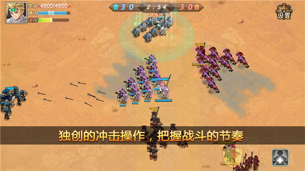 軍團(tuán)戰(zhàn)記烽火 v1.3.7 安卓版 1