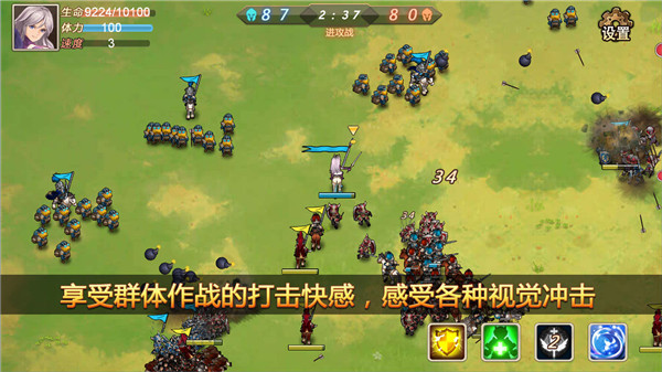 軍團(tuán)戰(zhàn)記烽火 v1.3.7 安卓版 0