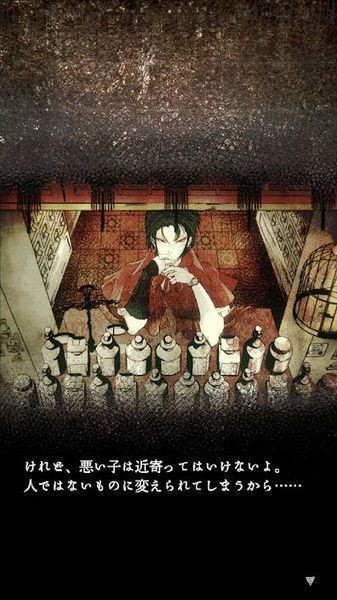 販賣觸手的店 v1.02 安卓版 2