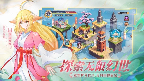 三千幻世靈獸強度排名一覽 v1.8.2 安卓版 0
