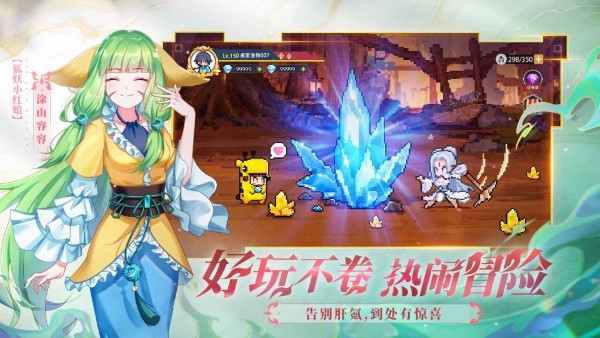三千幻世靈獸強度排名一覽 v1.8.2 安卓版 1