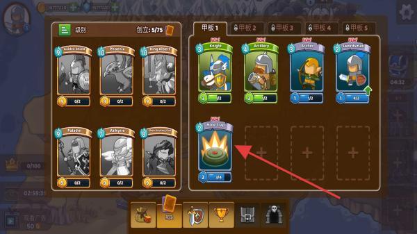 王國(guó)崛起之戰(zhàn) v1.411 安卓版 2