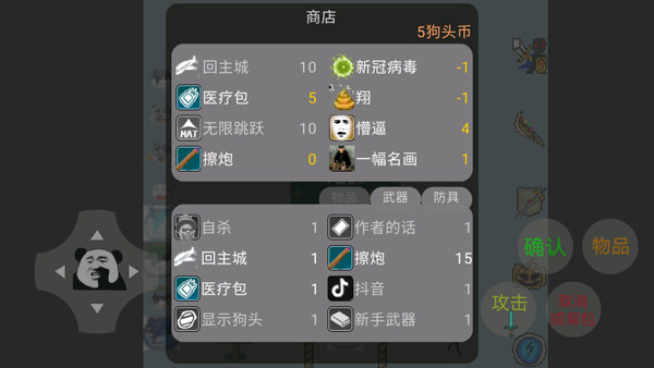 狗頭卡包 v3672068.1.31 安卓版 1