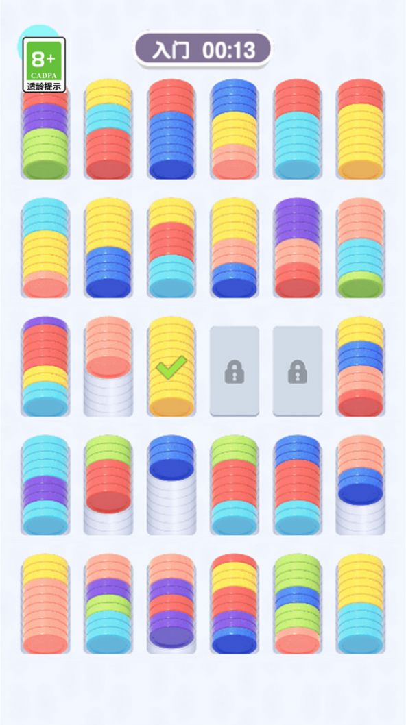 一起消除 v1.0.0 安卓版 2