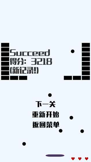 癲狂的小球 v1.2.2 安卓版 0