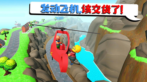 快遞員模擬器多人模式 v1.4121 安卓版 1