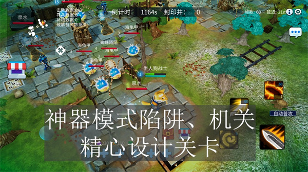 守住高地 v1.0.193 安卓版 1