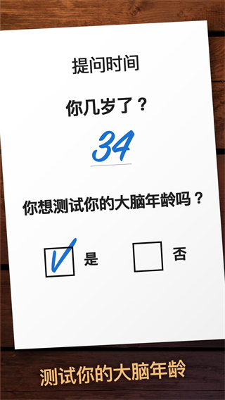 woodoku v3.45.00 安卓版 0