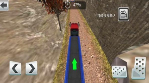 重型卡車公路運輸 v2.0.1 安卓版 1