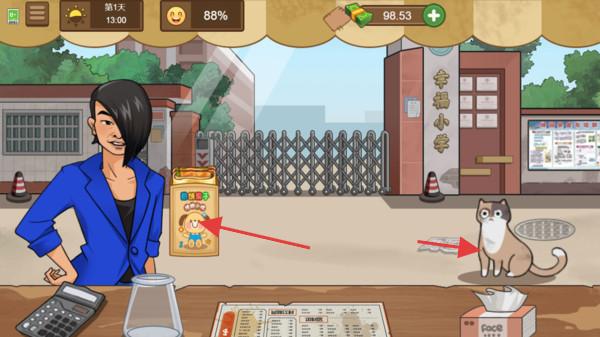 校外小吃店 v1.0.0 安卓版 1