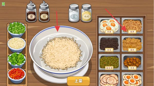 校外小吃店 v1.0.0 安卓版 2