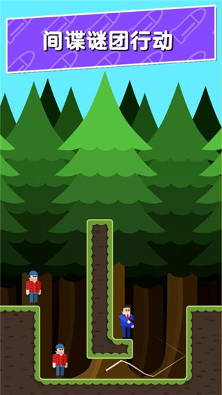 Mr Bullet v5.48 安卓版 2