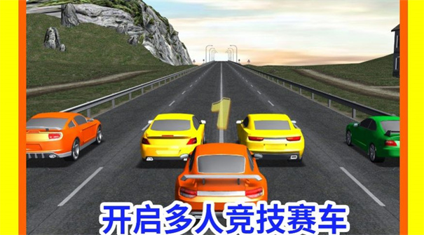瘋狂駕駛達(dá)人 v1.0.3 安卓版 0